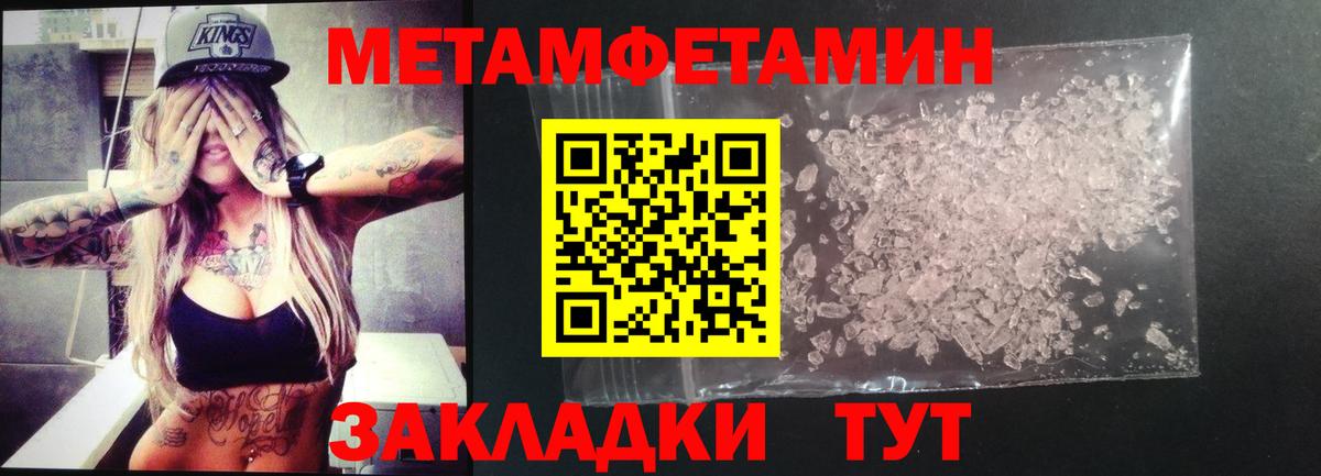 Ачинск  Amphetamine VHQ  АМФЕТАМИН  Амфетамин  Вход с VPN 