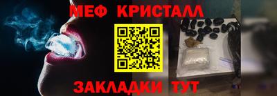дживик Наро-Фоминск