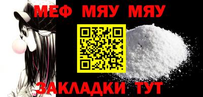 мескалин Нарткала