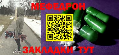 мескалин Нарткала