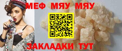 прущая мука Нальчик