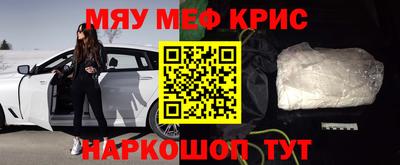 дживик Наро-Фоминск