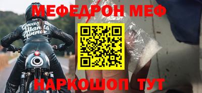 прущая мука Нальчик