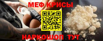 дживик Наро-Фоминск