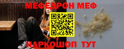 дживик Наро-Фоминск