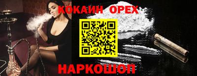 дживик Наро-Фоминск