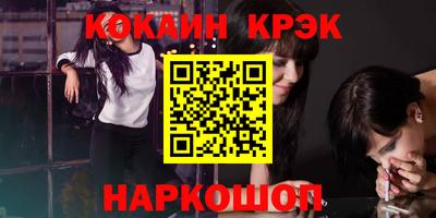 мескалин Нарткала