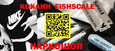 мескалин Нарткала