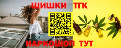 дживик Наро-Фоминск