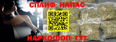 прущая мука Нальчик