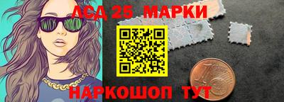 дживик Наро-Фоминск