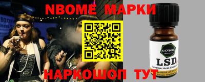 мескалин Нарткала