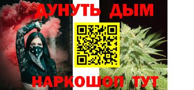 мескалин Нарткала
