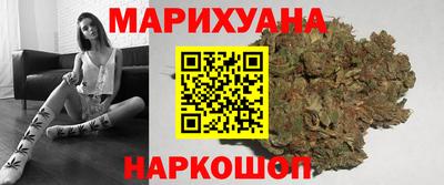 дживик Наро-Фоминск