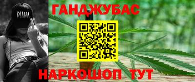 дживик Наро-Фоминск