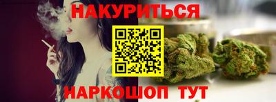 мескалин Нарткала