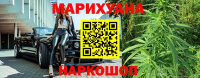 дживик Наро-Фоминск