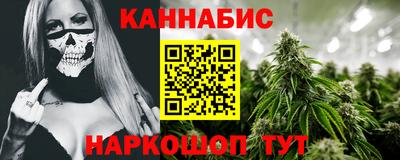прущая мука Нальчик