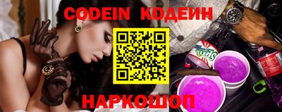 дживик Наро-Фоминск