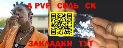 прущая мука Нальчик