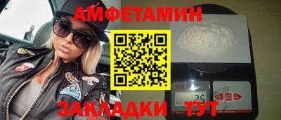 дживик Наро-Фоминск