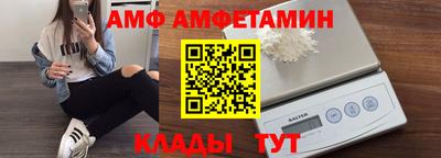дживик Наро-Фоминск