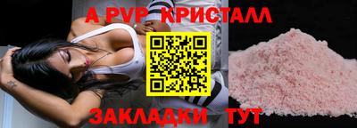 прущая мука Нальчик