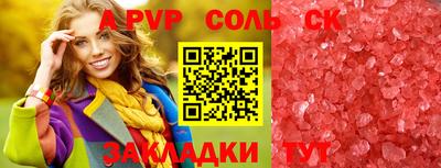 мескалин Нарткала