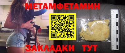 мескалин Нарткала