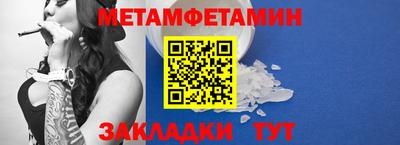 дживик Наро-Фоминск