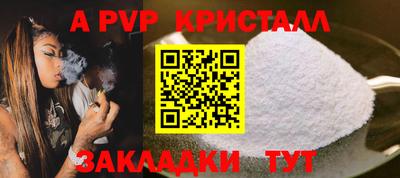 дживик Наро-Фоминск