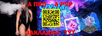 дживик Наро-Фоминск