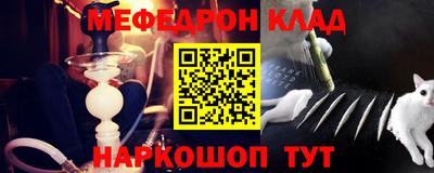 дживик Наро-Фоминск