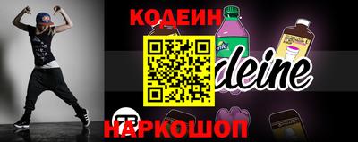 мескалин Нарткала