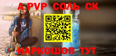 мескалин Нарткала