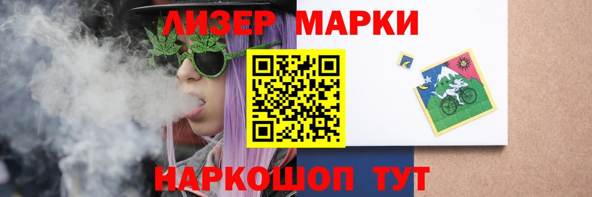 Ачинск  ЛСД экстази ecstasy  Лсд 25 экстази ecstasy  Вход с VPN 