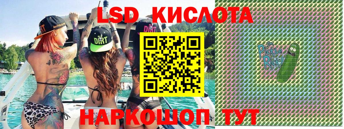 Марки 25I-NBOMe  Марки NBOMe 1,5мг  Вход с VPN  Ачинск 