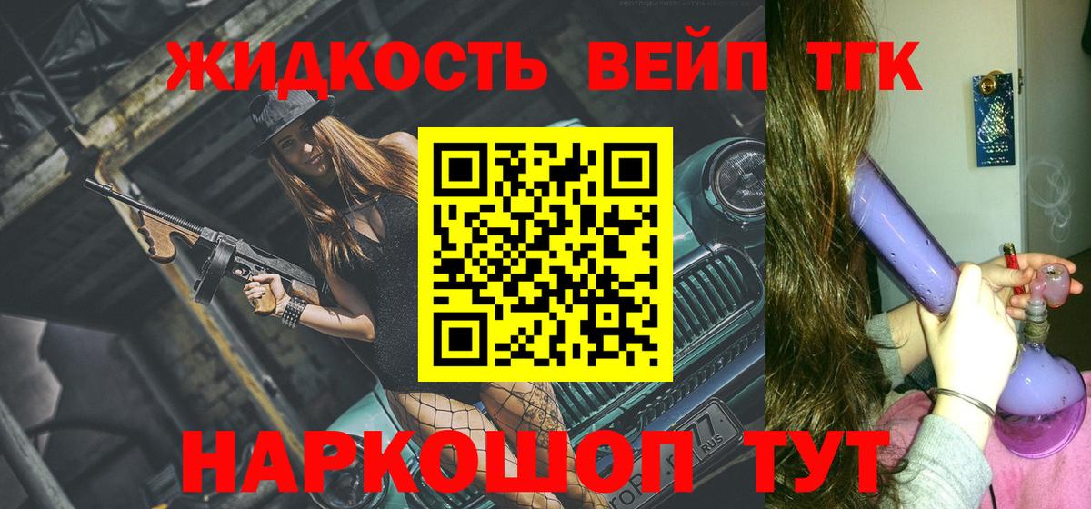 Ачинск  Дистиллят ТГК Wax  Вход с VPN 